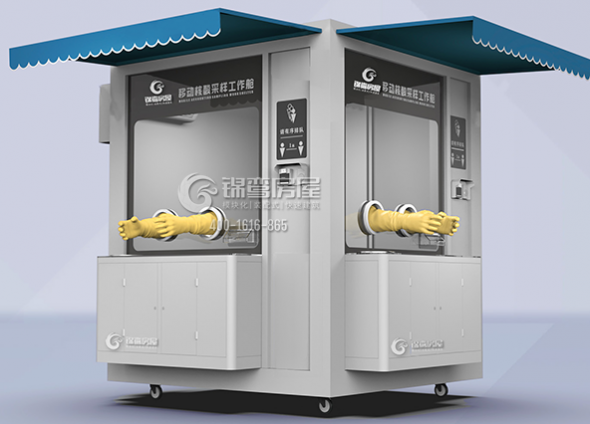 移動(dòng)方艙生產(chǎn)廠(chǎng)家